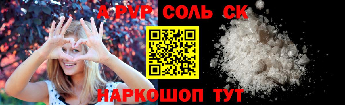 Альфа ПВП СК КРИС Нижневартовск
