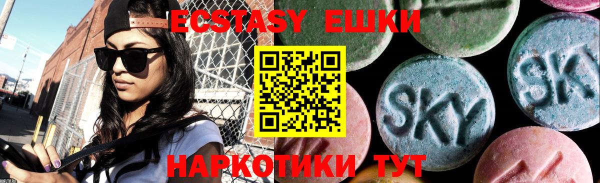 Ecstasy TESLA Нижневартовск