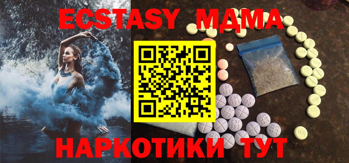 Экстази mix  ЭКСТАЗИ  KRAKEN как войти  Нижневартовск  Вход с VPN  Экстази VHQ 
