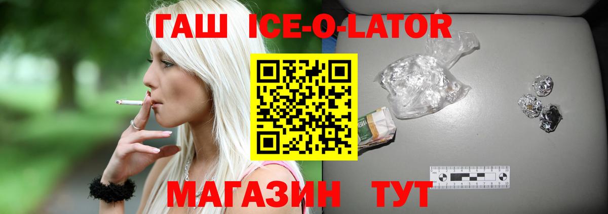 ГАШ VHQ  Вход с VPN  Нижневартовск  ГАШ 40% ТГК 