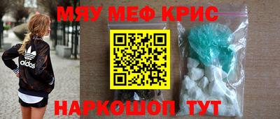 кокаин премиум Бузулук