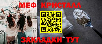 мдпв Бугуруслан