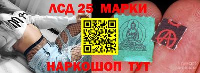 ешки Будённовск