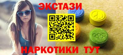 кокаин премиум Бузулук