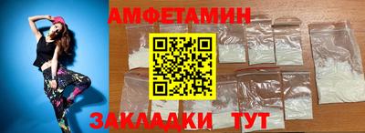 ешки Будённовск