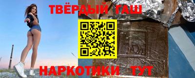 кокаин премиум Бузулук