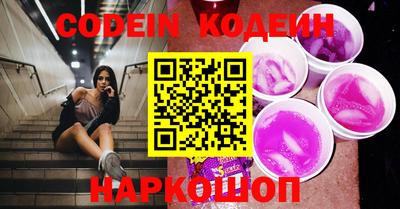 ешки Будённовск