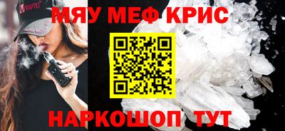 кокаин премиум Бузулук