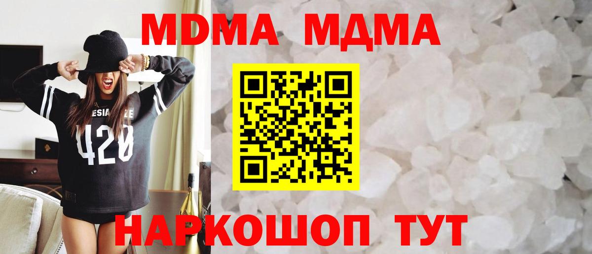 MDMA VHQ  Вход с VPN  Нижневартовск 