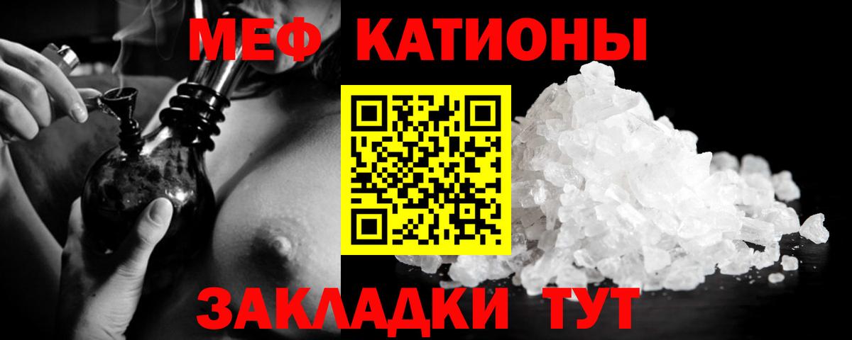 Мефедрон  Вход с VPN  Нижневартовск  Мефедрон 4 MMC  Меф 