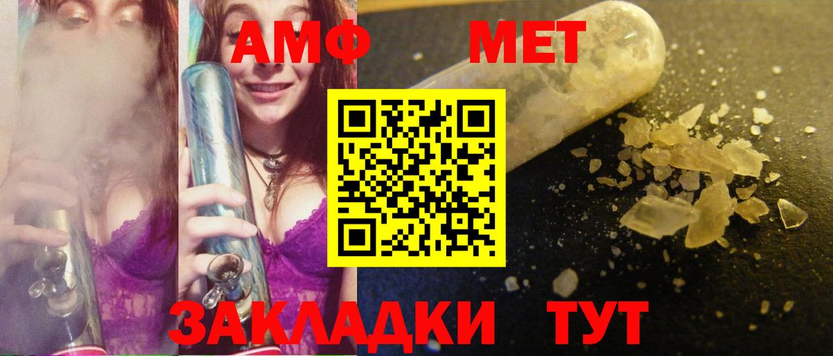 Метамфетамин пудра  Вход с VPN  Метамфетамин пудра  Нижневартовск 