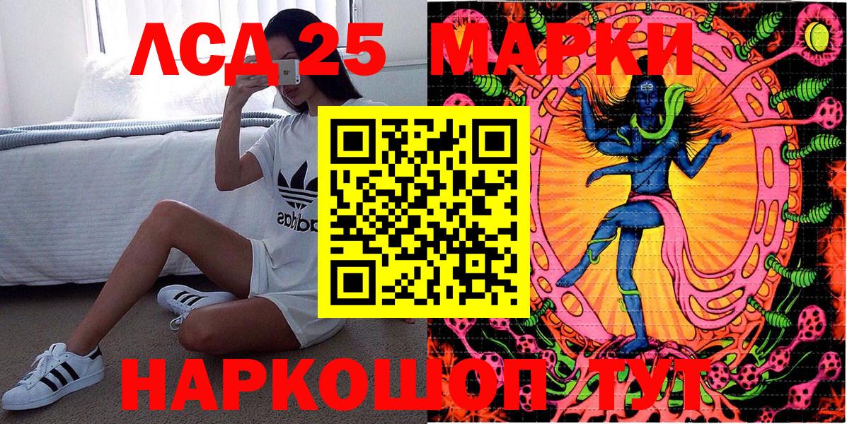 Марки NBOMe 1,5мг Нижневартовск