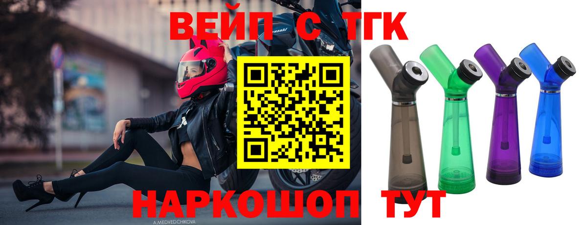 ТГК гашишное масло Нижневартовск