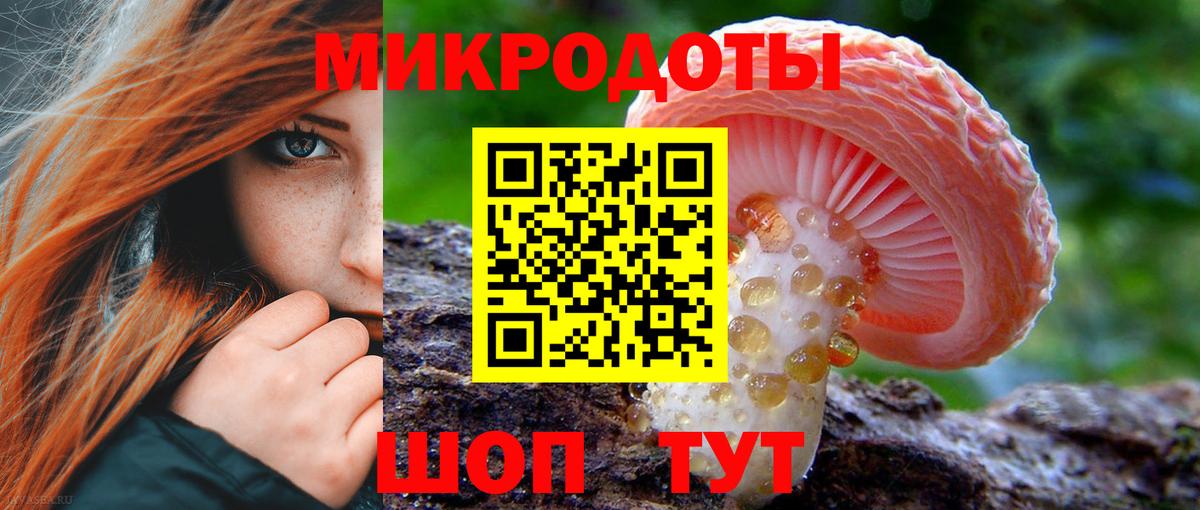 Псилоцибиновые грибы MAGIC MUSHROOMS Нижневартовск