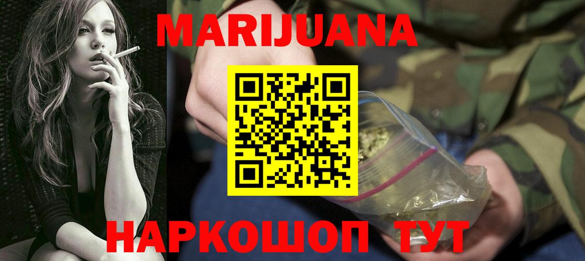 Бошки марихуана THC 21% Нижневартовск