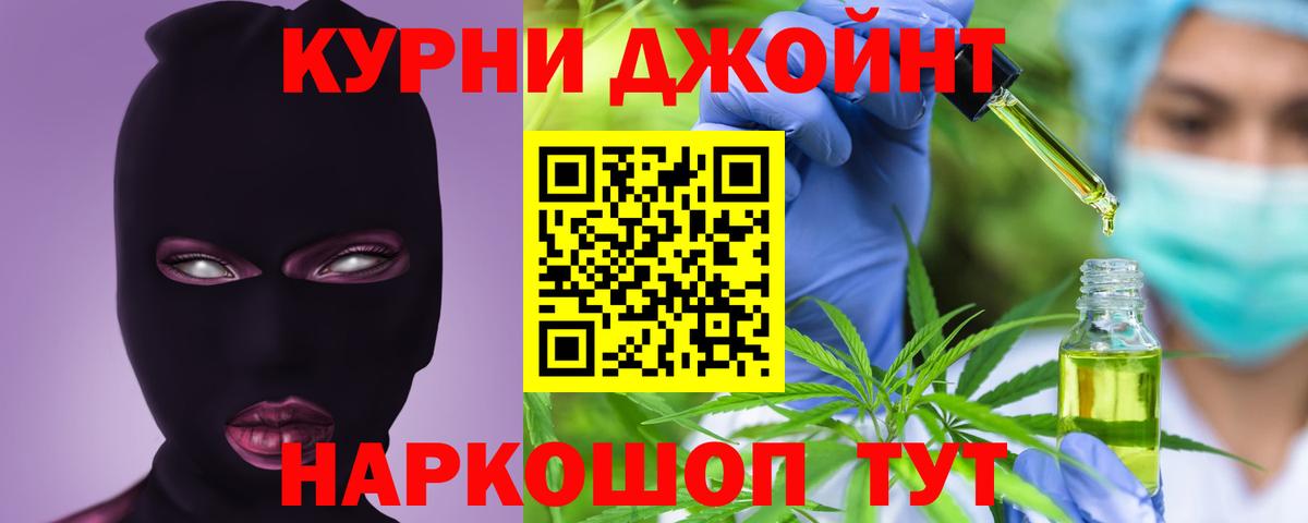 Бошки марихуана конопля  Вход с VPN  Бошки марихуана Ganja  Нижневартовск 